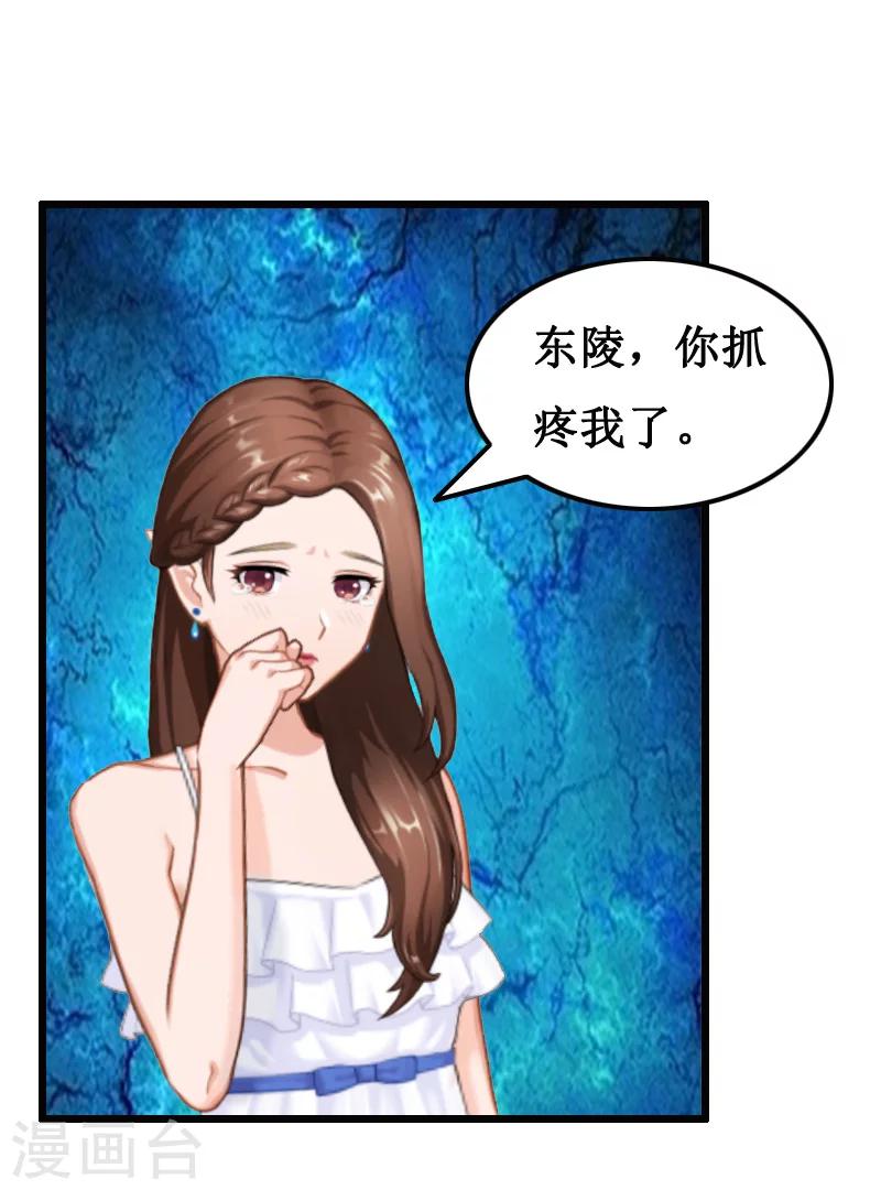 第9话 折磨-第9话