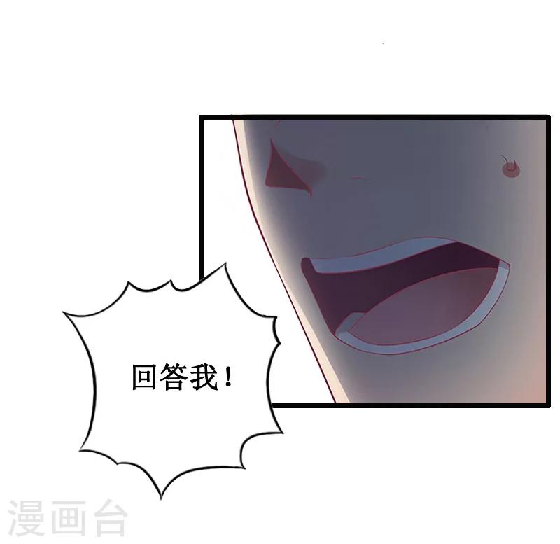 第9话 折磨-第9话