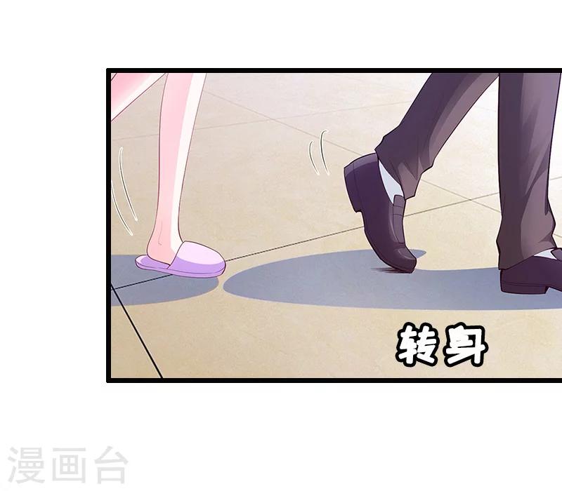 第9话 折磨-第9话