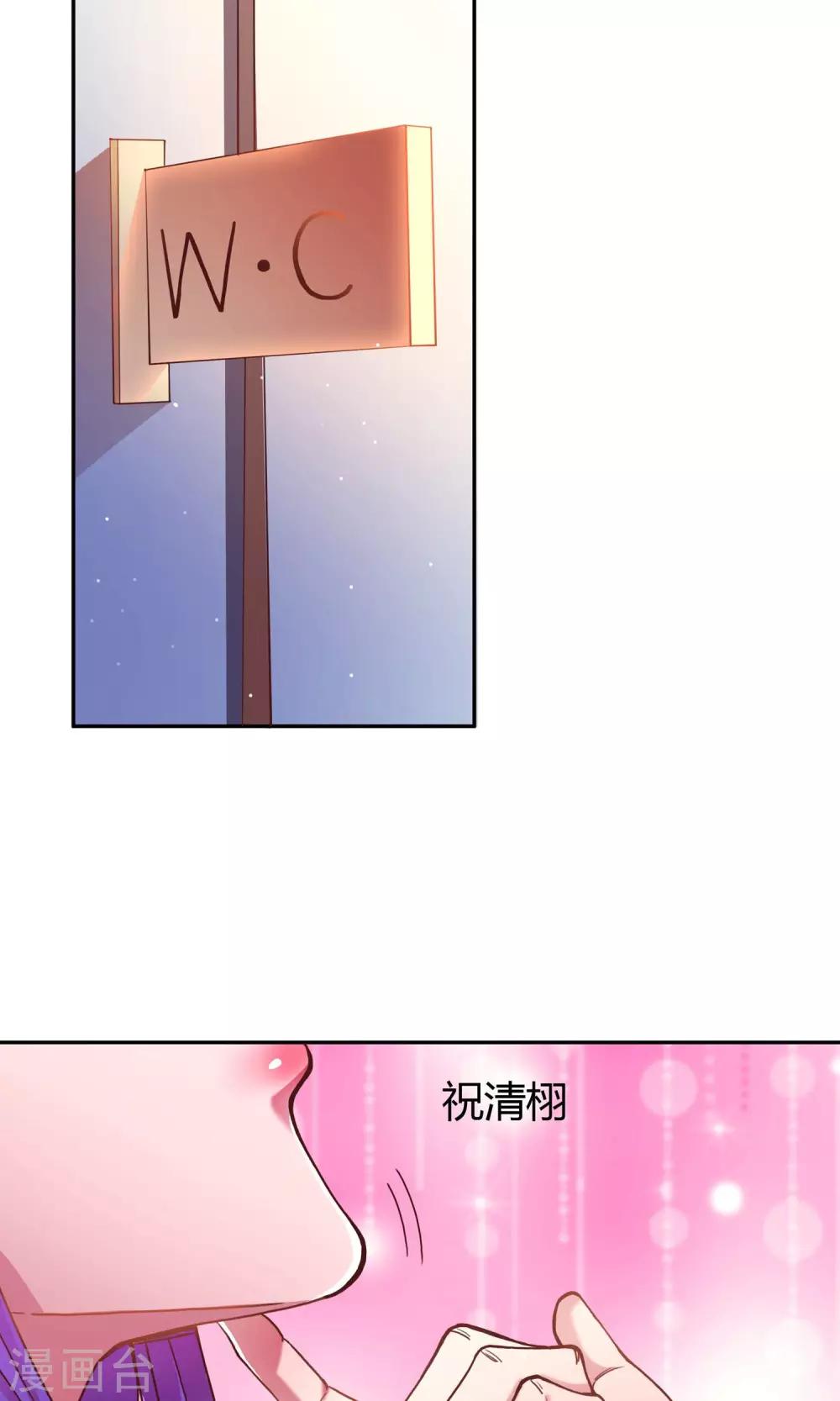 第1话 乔星-第1话