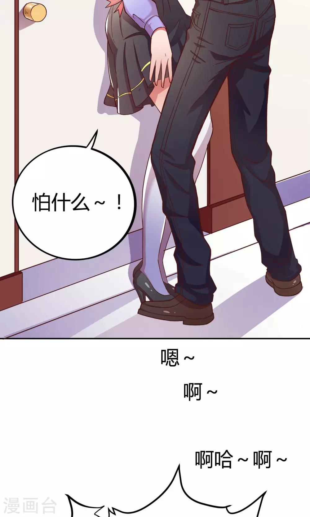 第1话 乔星-第1话