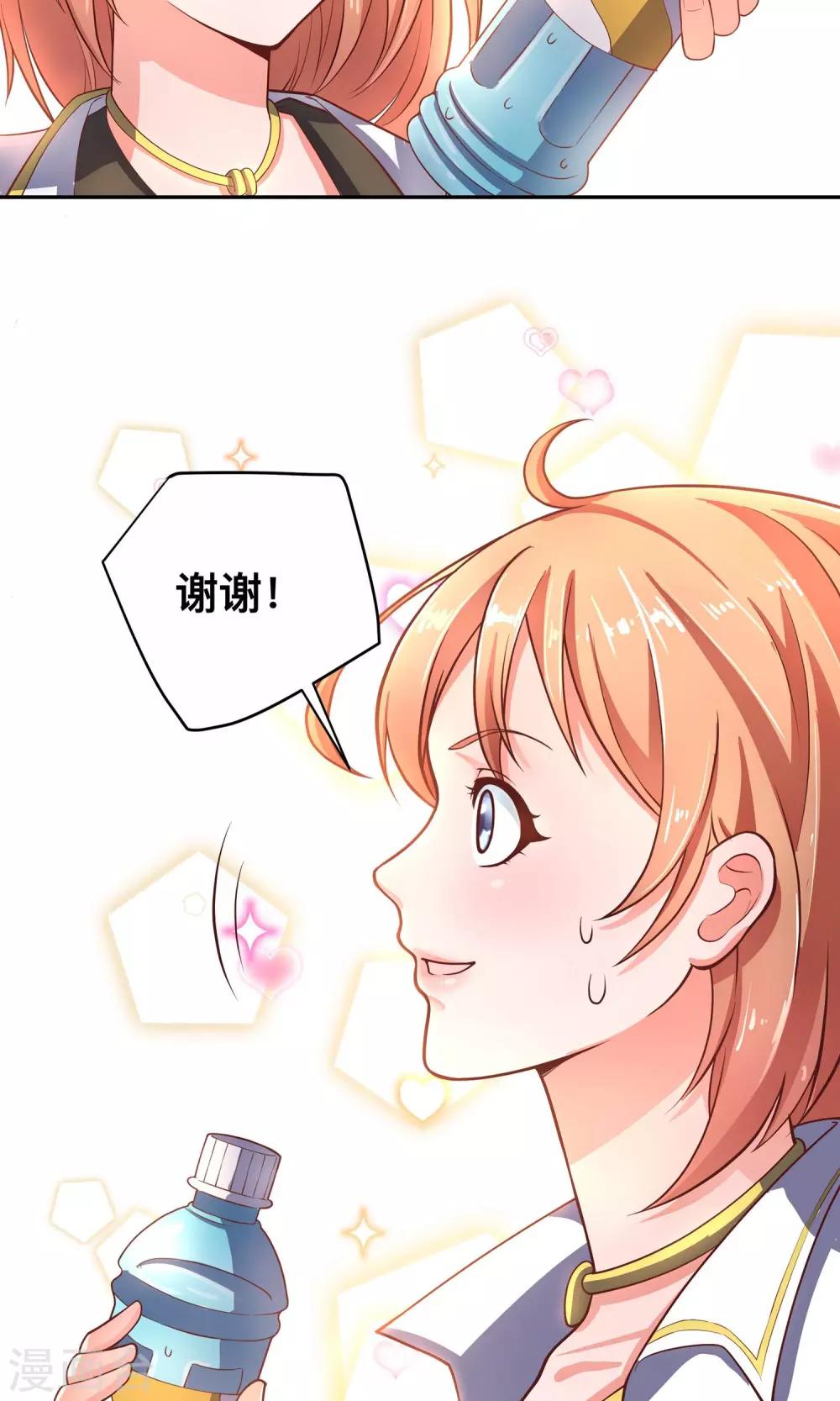 第1话 乔星-第1话