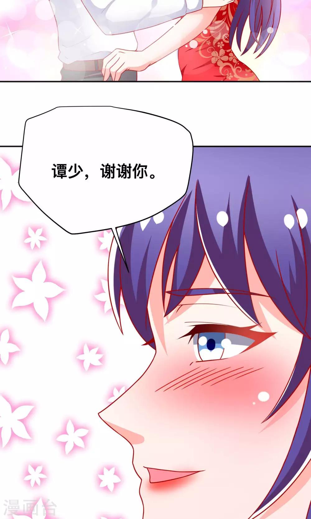 第13话 又闯祸了-第13话
