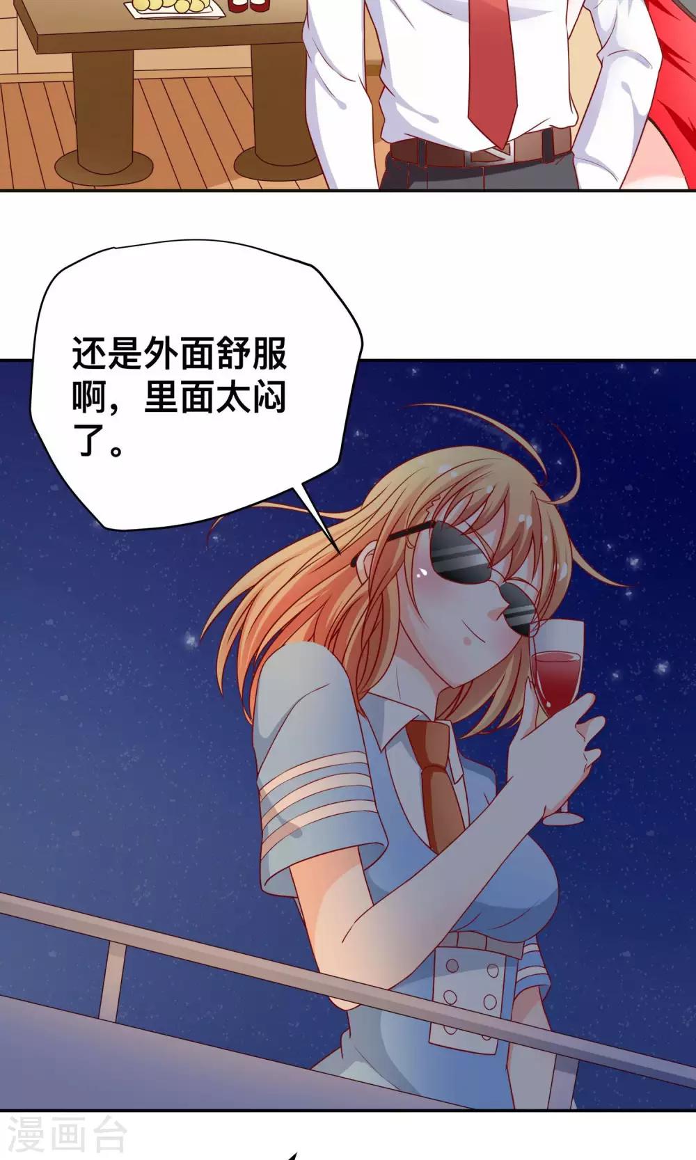 第13话 又闯祸了-第13话