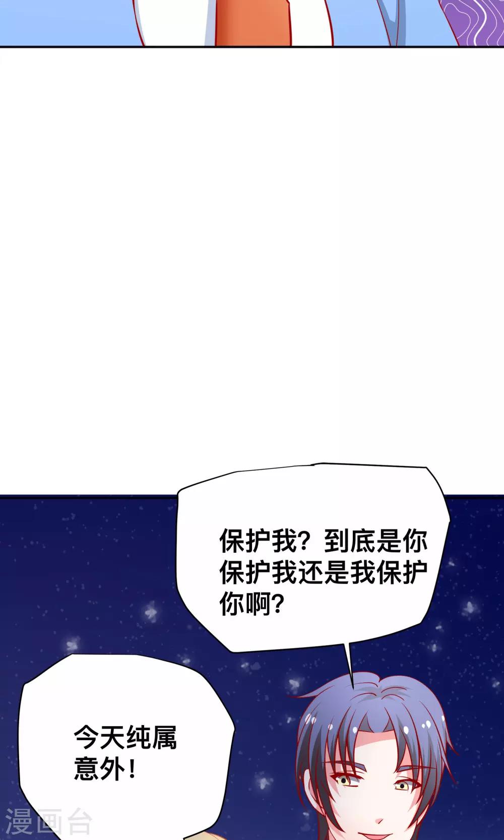 第15话 自食恶果-第15话