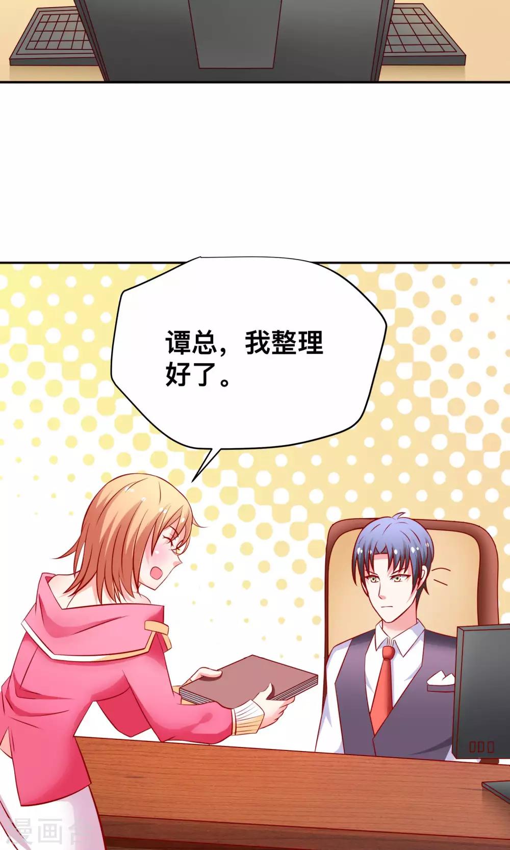 第17话 祝清栩的刁难-第17话