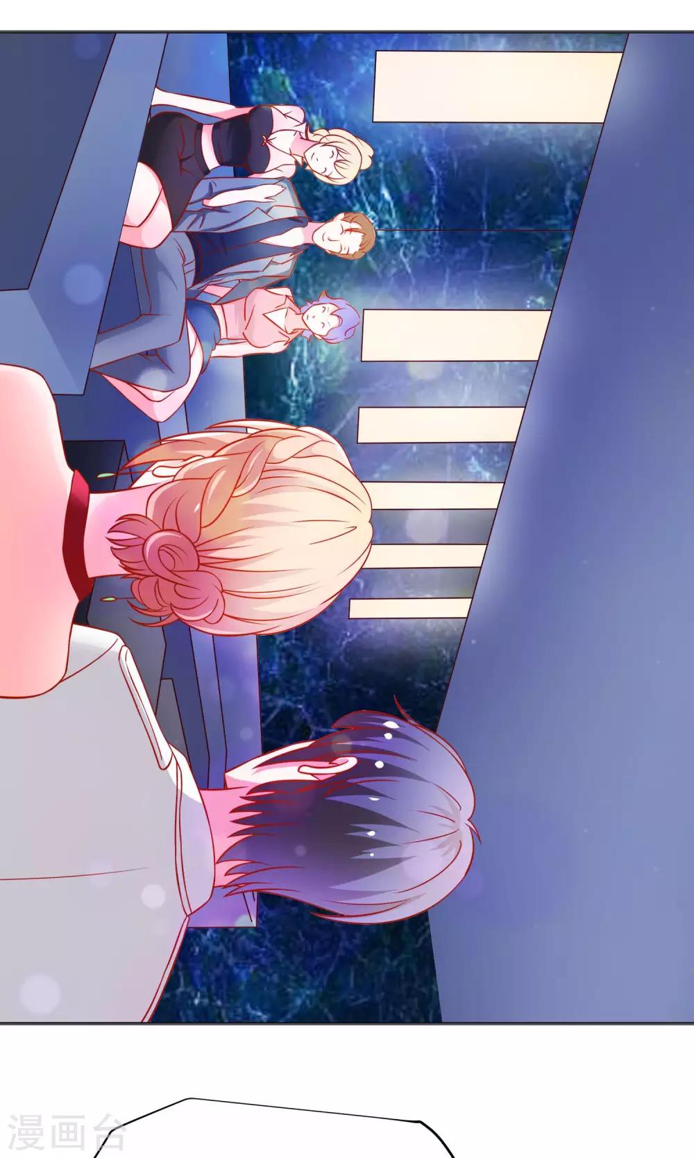 第19话 花花公子-第19话