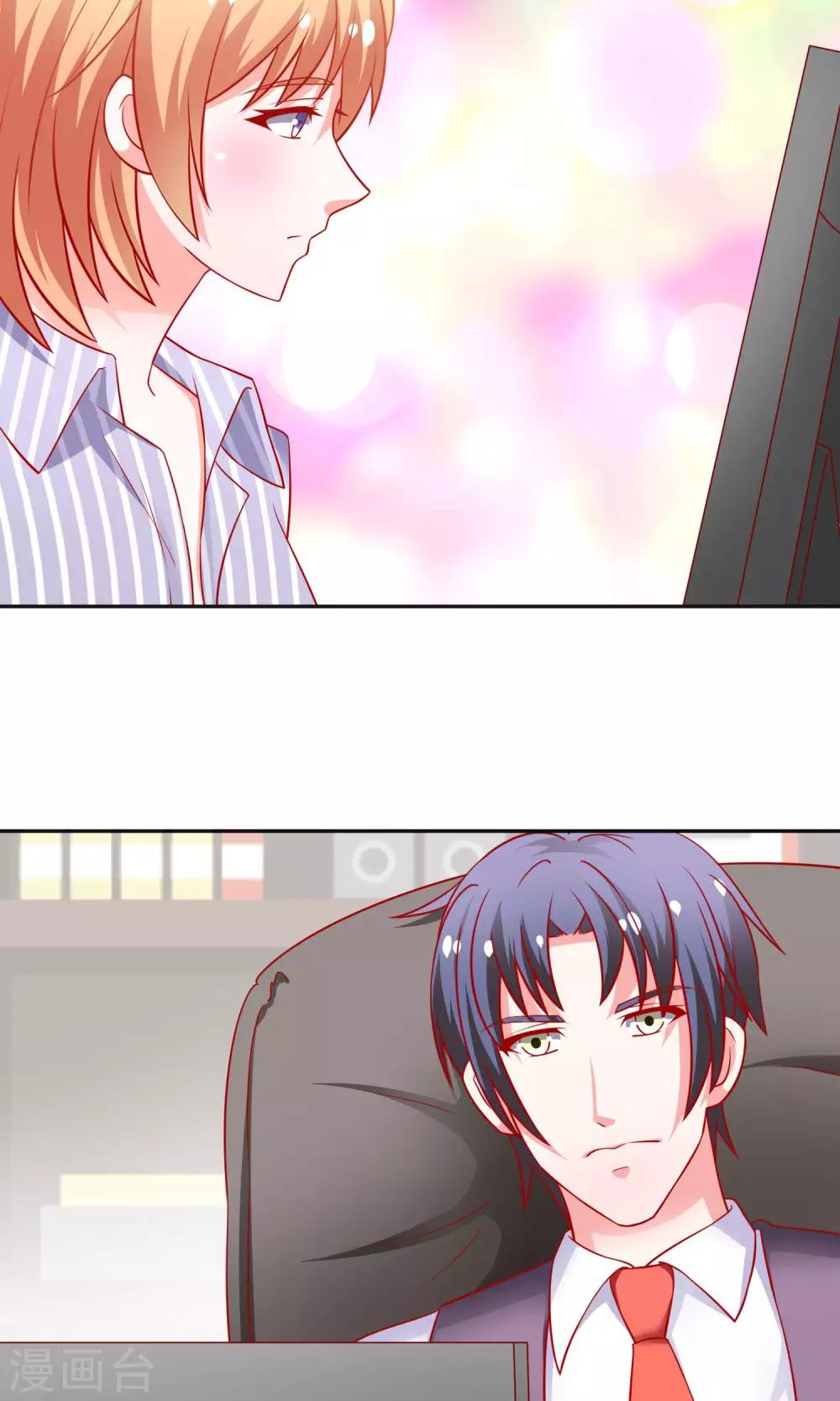 第19话 花花公子-第19话