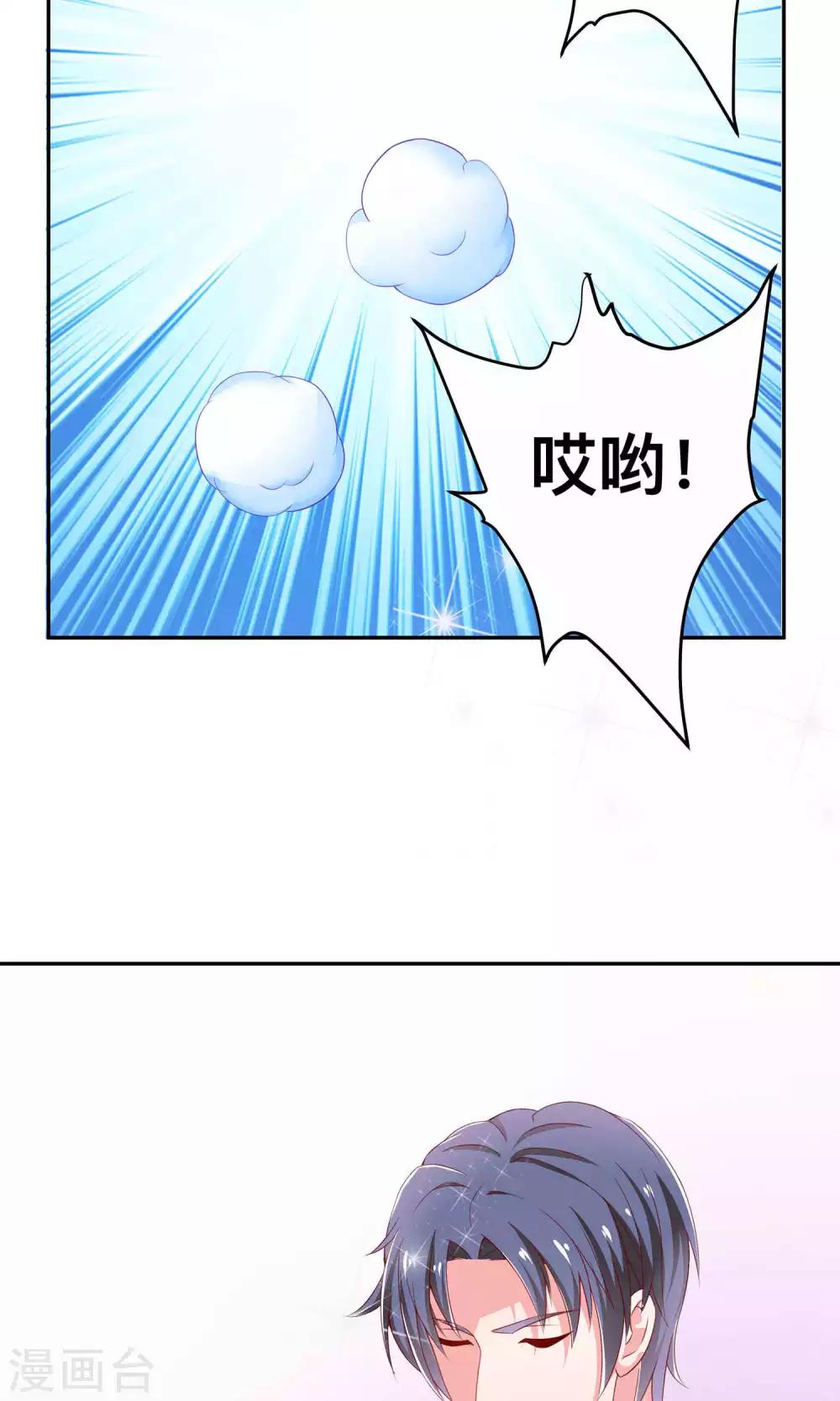 第3话 英雄救美的正确打开方式-第3话