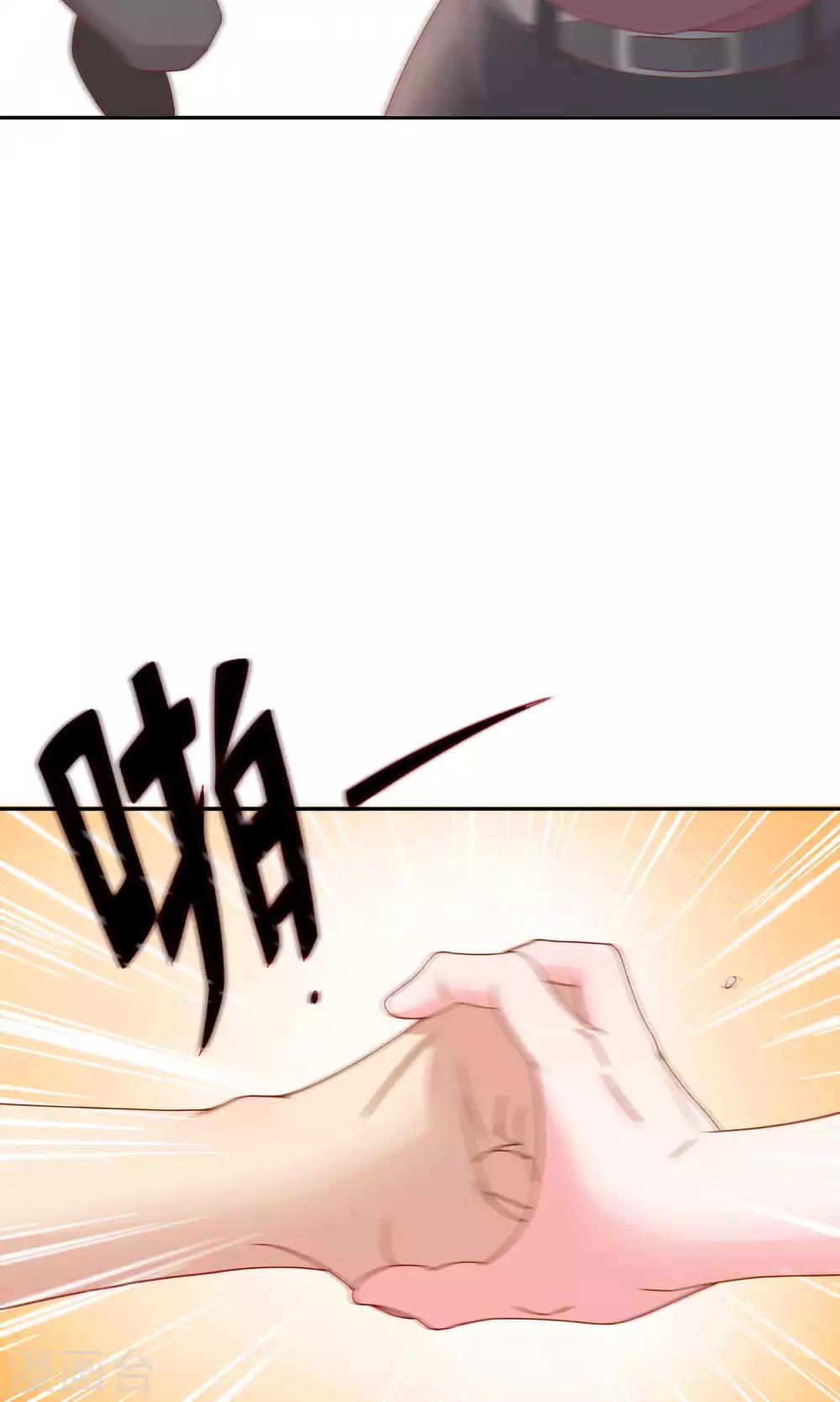 第3话 英雄救美的正确打开方式-第3话
