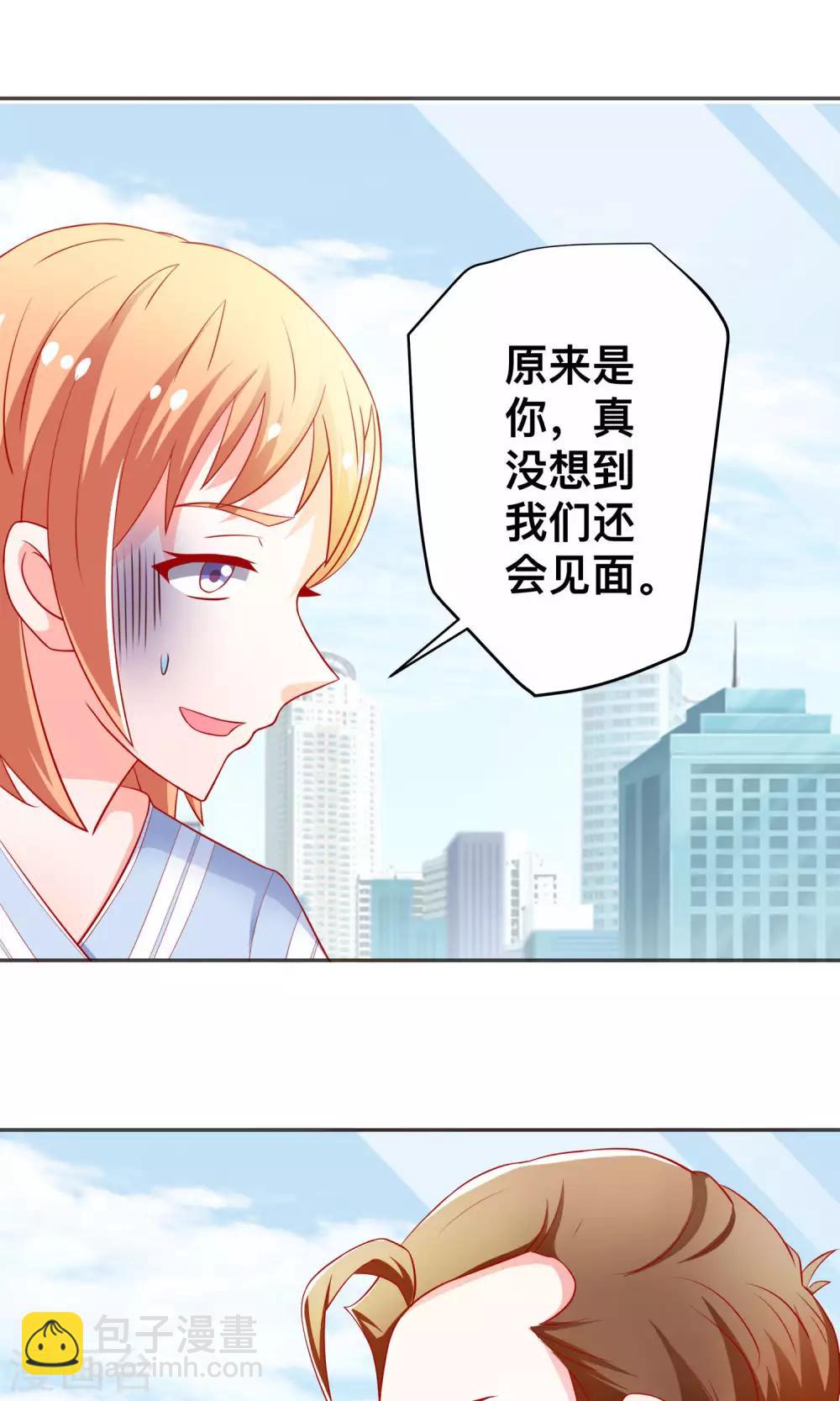 第21话 尹大小姐-第21话