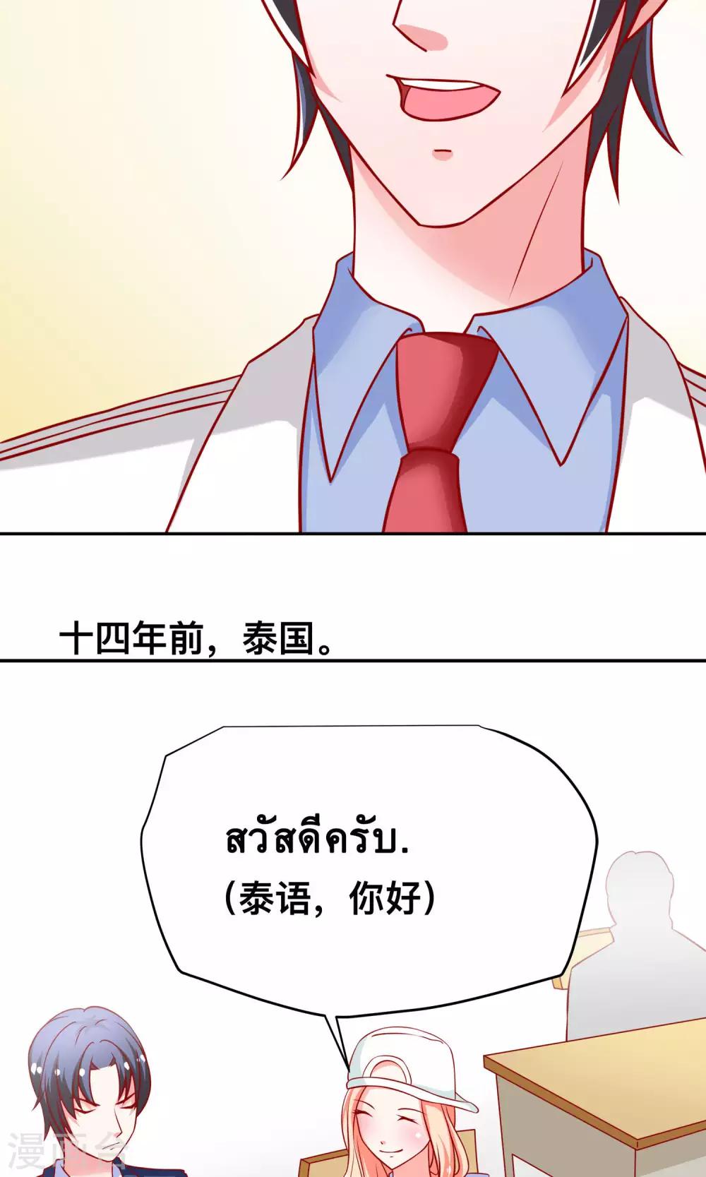 第21话 尹大小姐-第21话