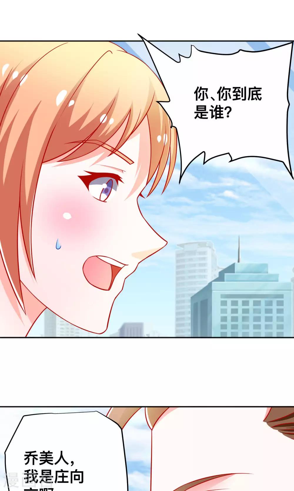 第21话 尹大小姐-第21话