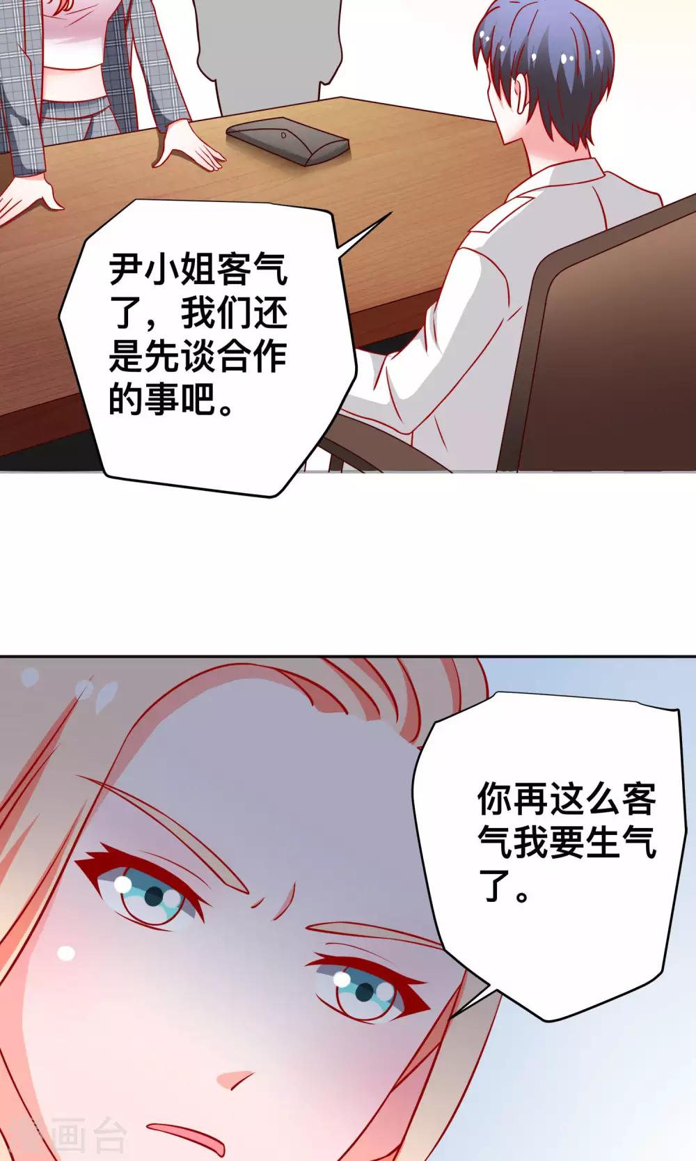 第21话 尹大小姐-第21话