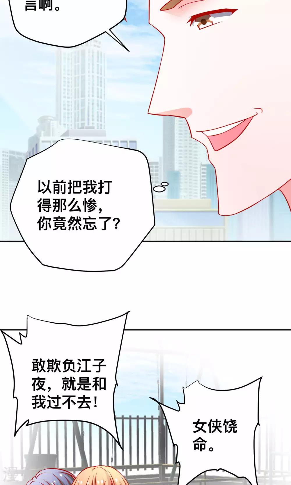 第21话 尹大小姐-第21话