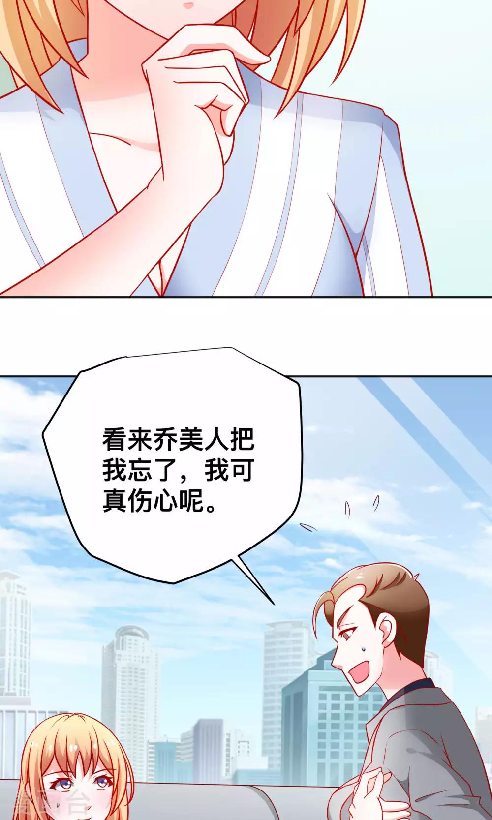 第21话 尹大小姐-第21话