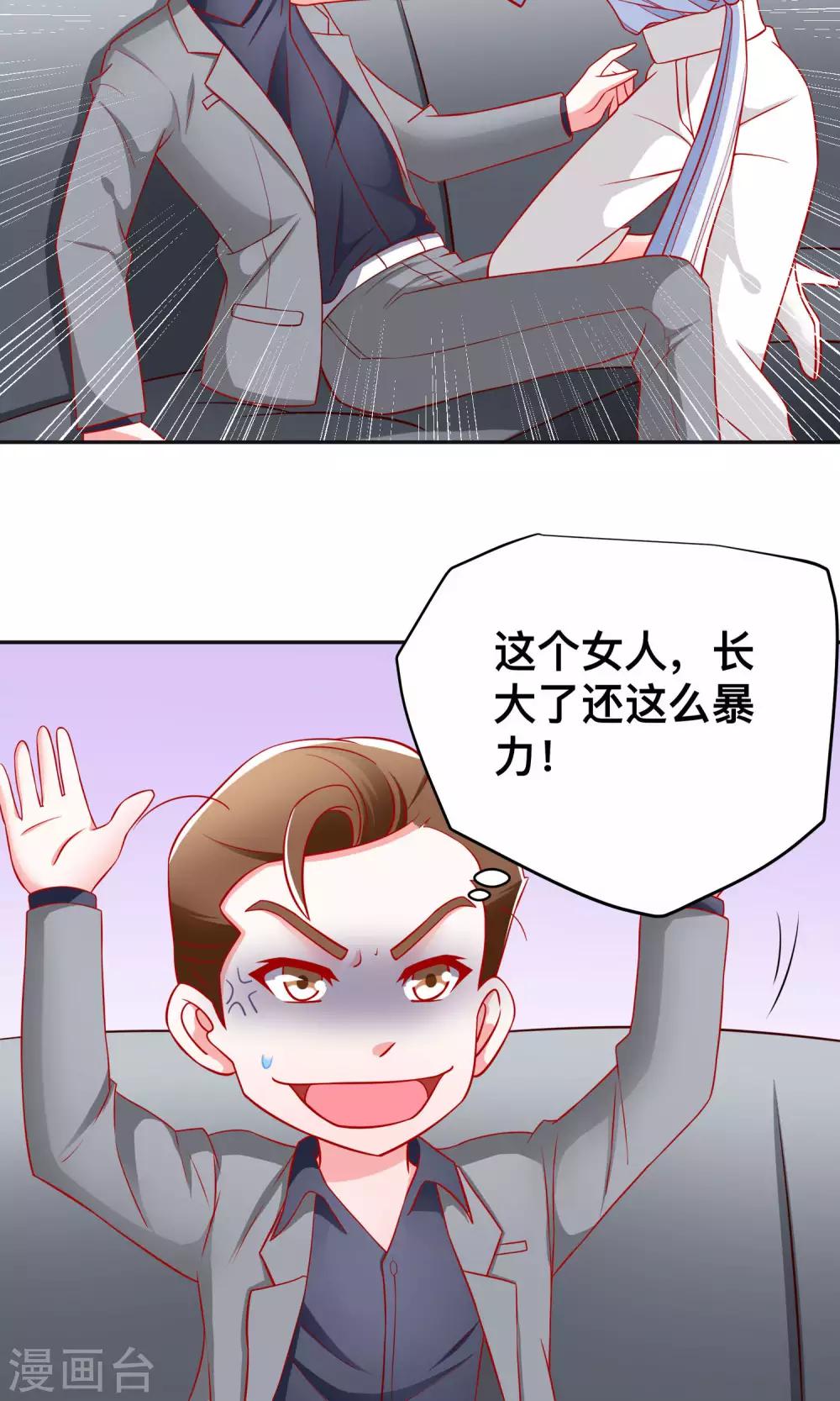 第21话 尹大小姐-第21话
