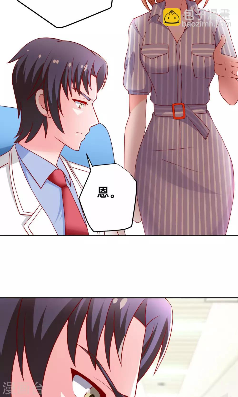 第25话 当年的美好-第25话