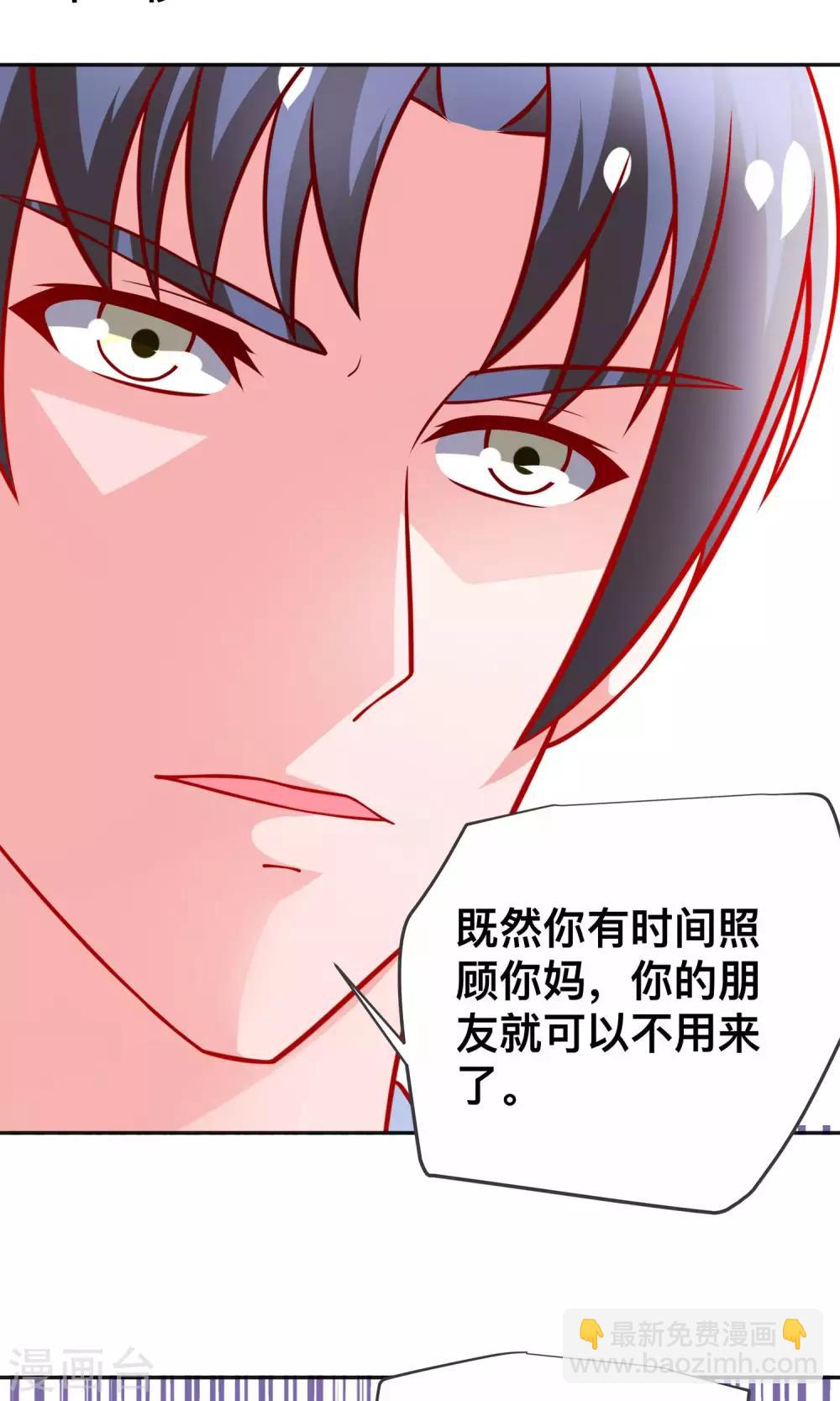 第25话 当年的美好-第25话