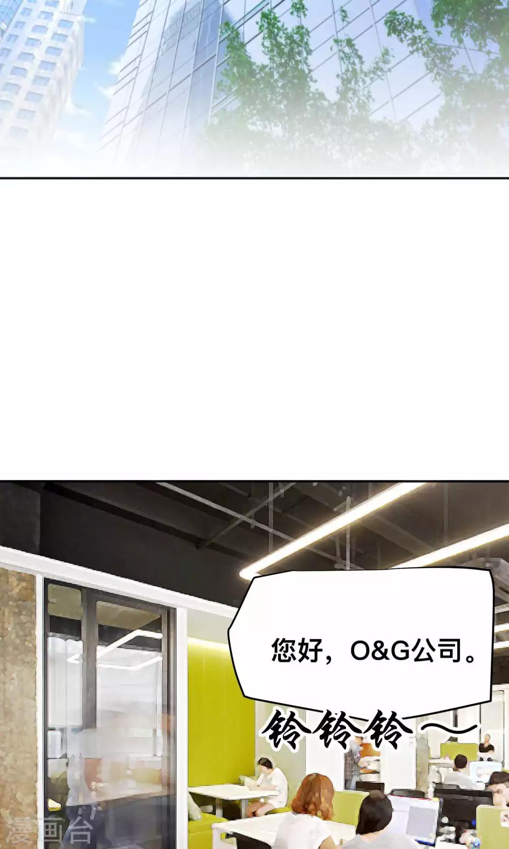 第31话 突袭-第31话
