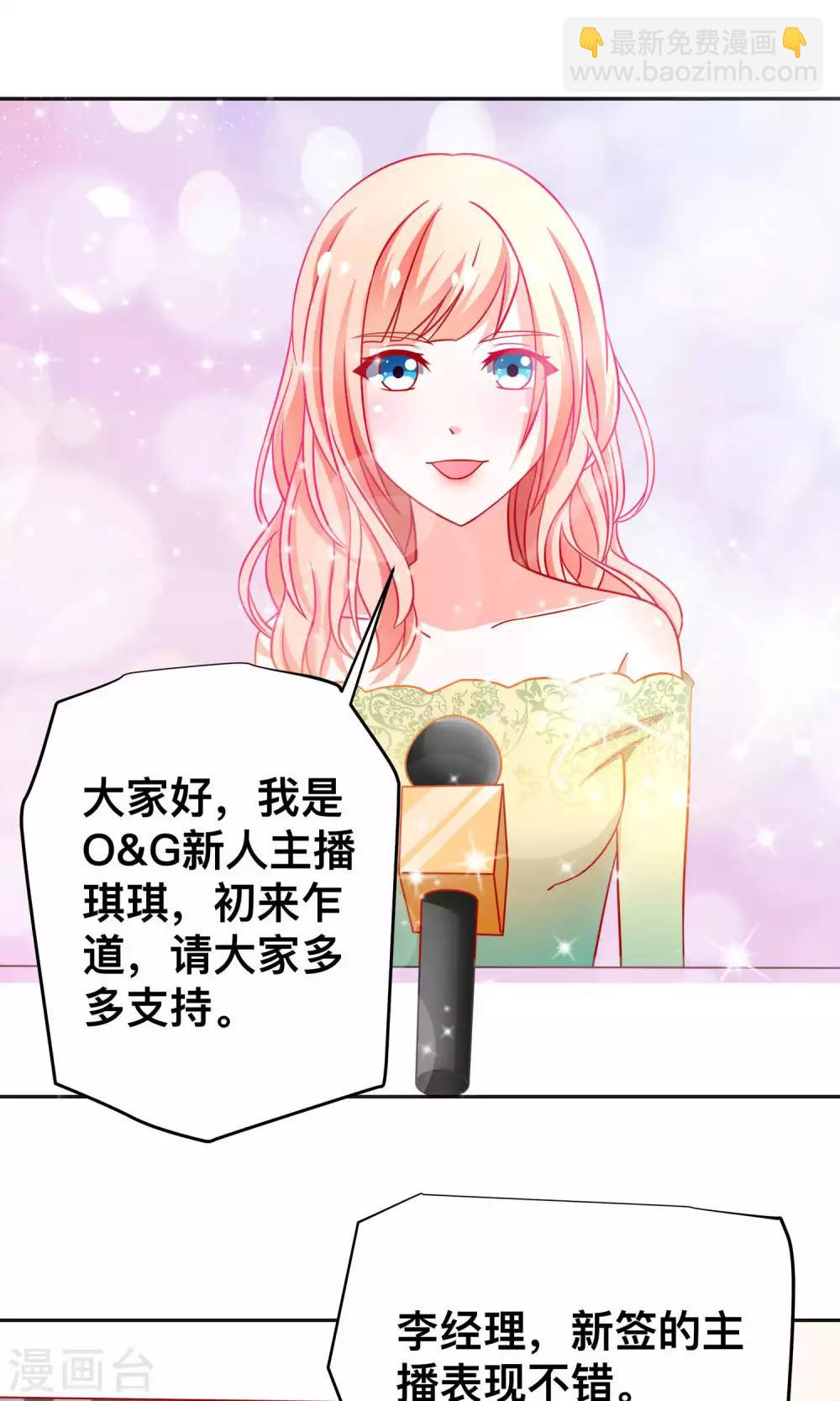 第31话 突袭-第31话