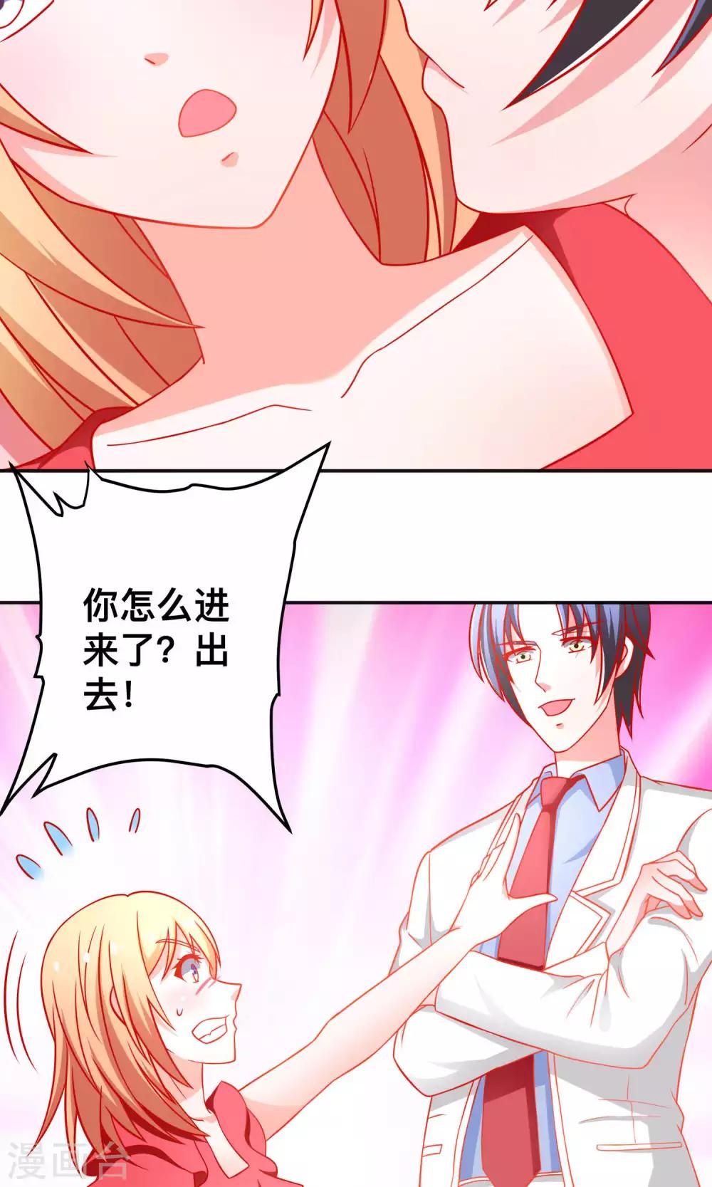 第31话 突袭-第31话