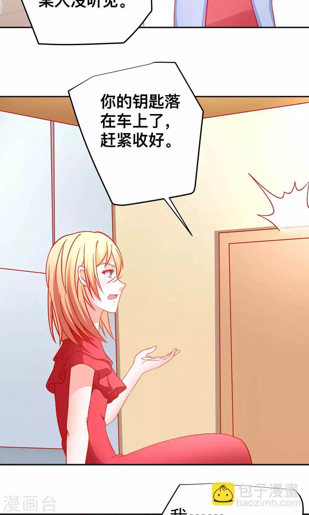第31话 突袭-第31话