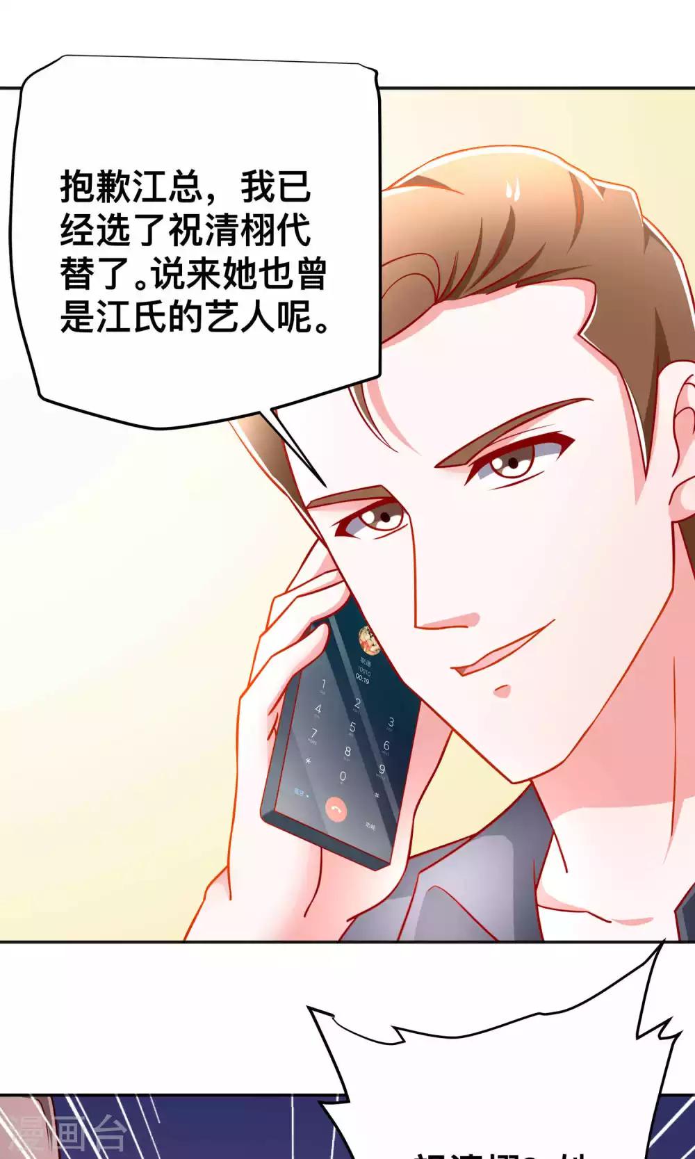 第35话-第35话