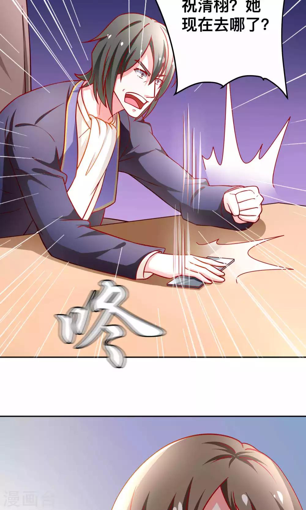 第35话-第35话