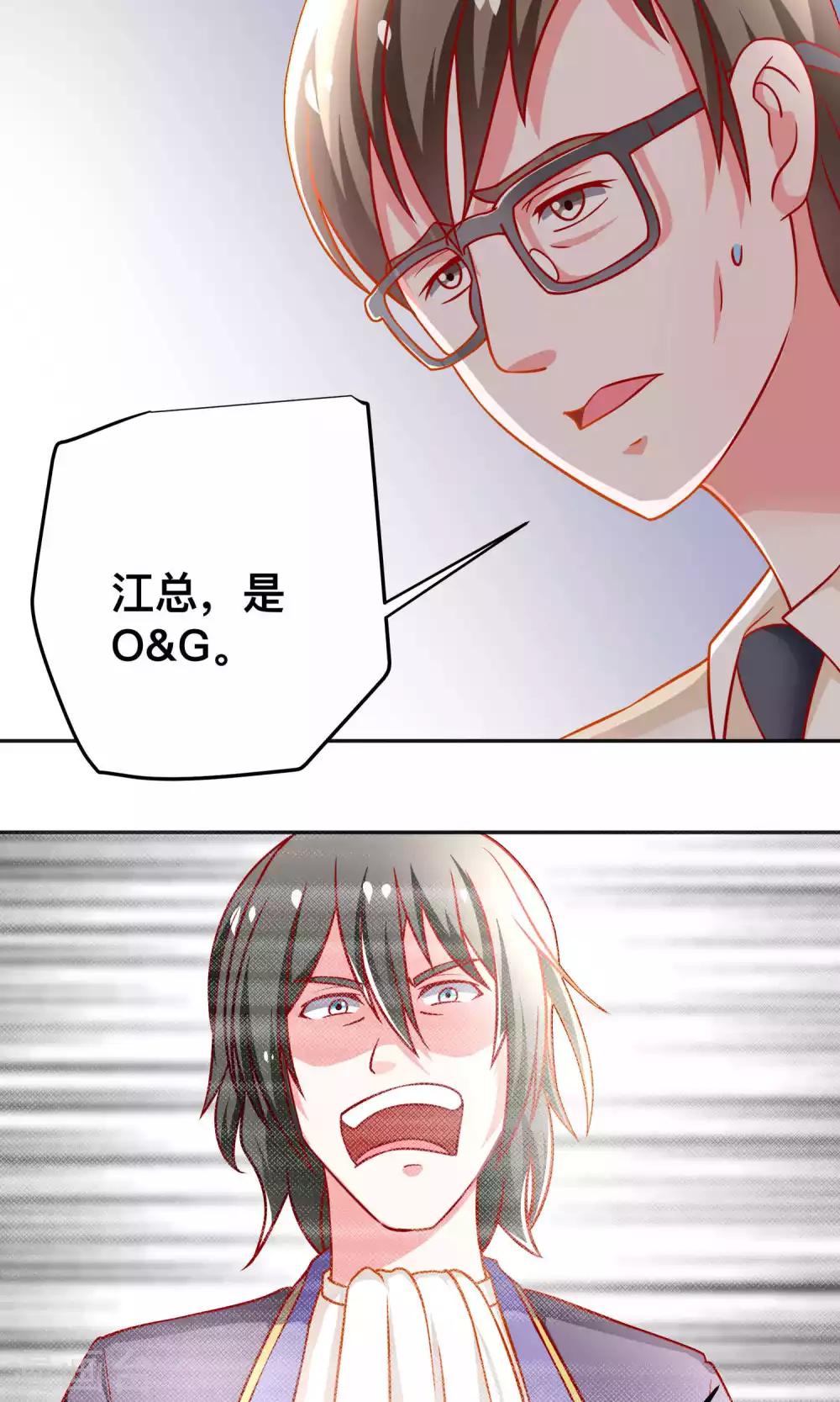 第35话-第35话