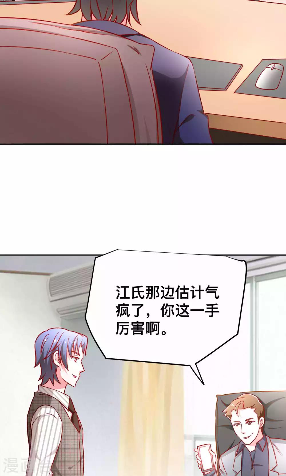 第35话-第35话