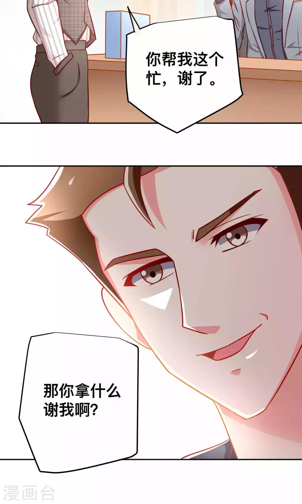 第35话-第35话