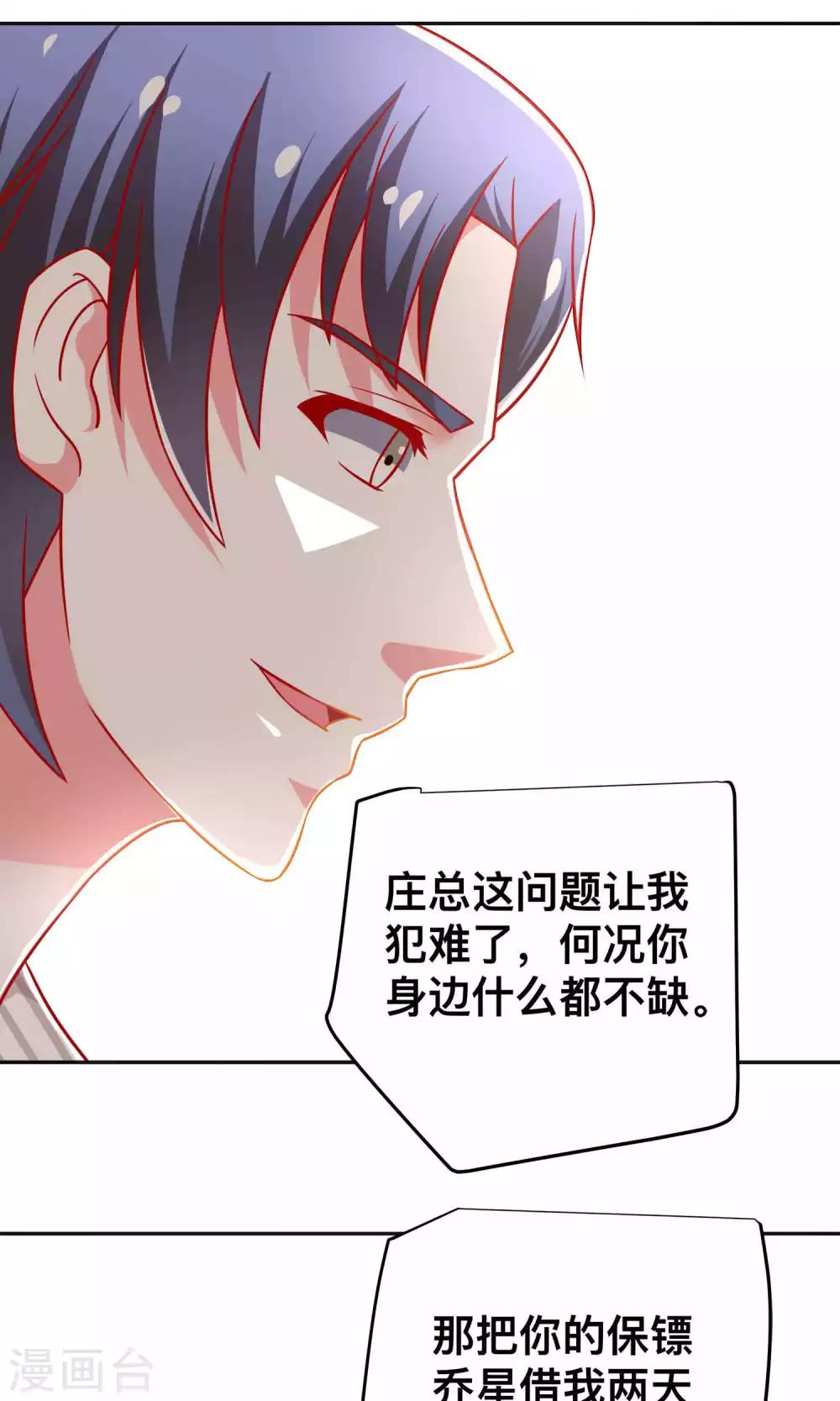 第35话-第35话