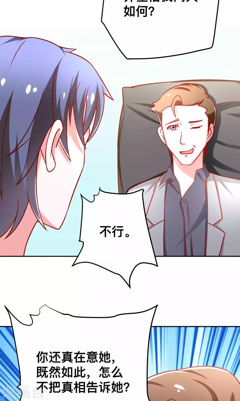 第35话-第35话