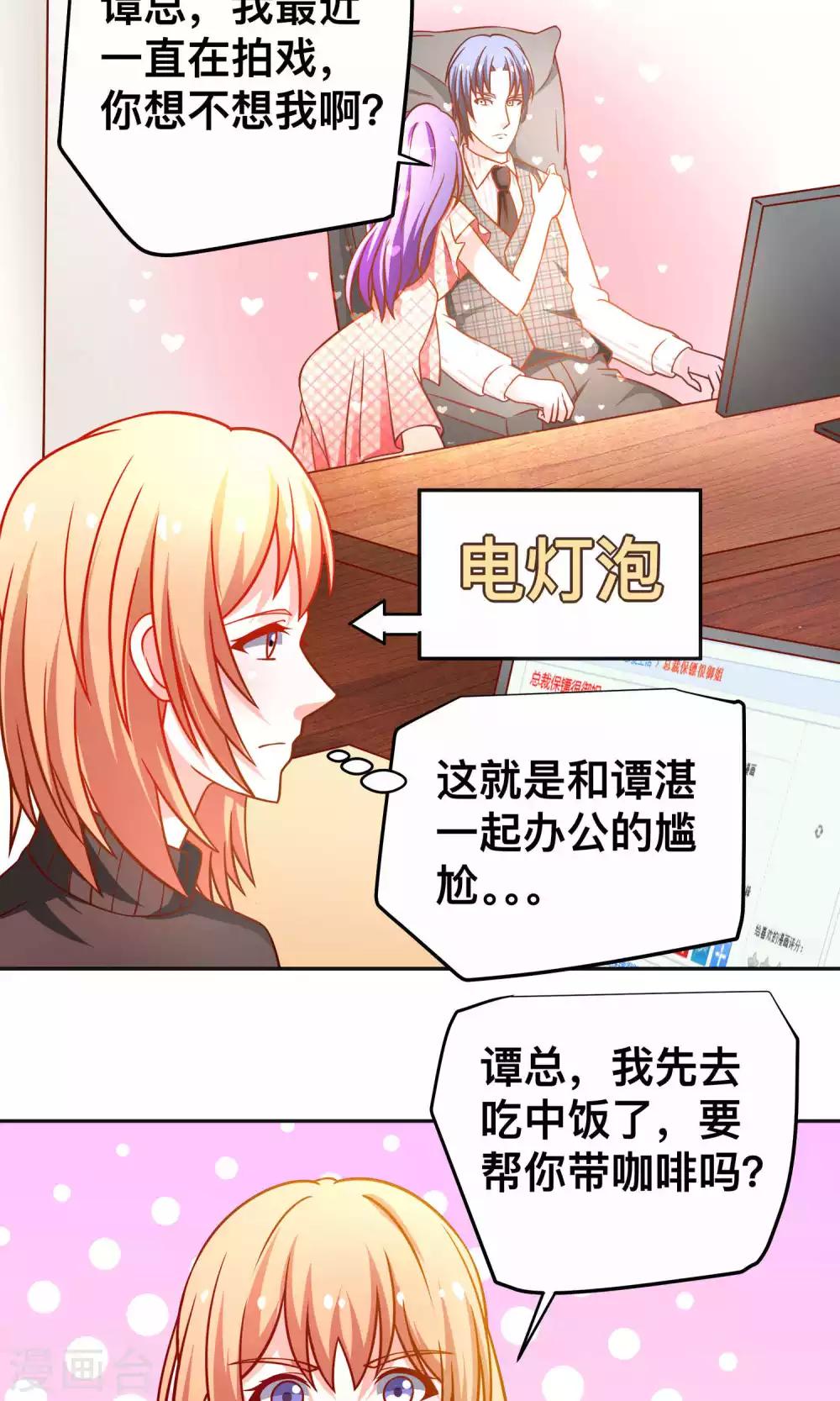 第35话-第35话