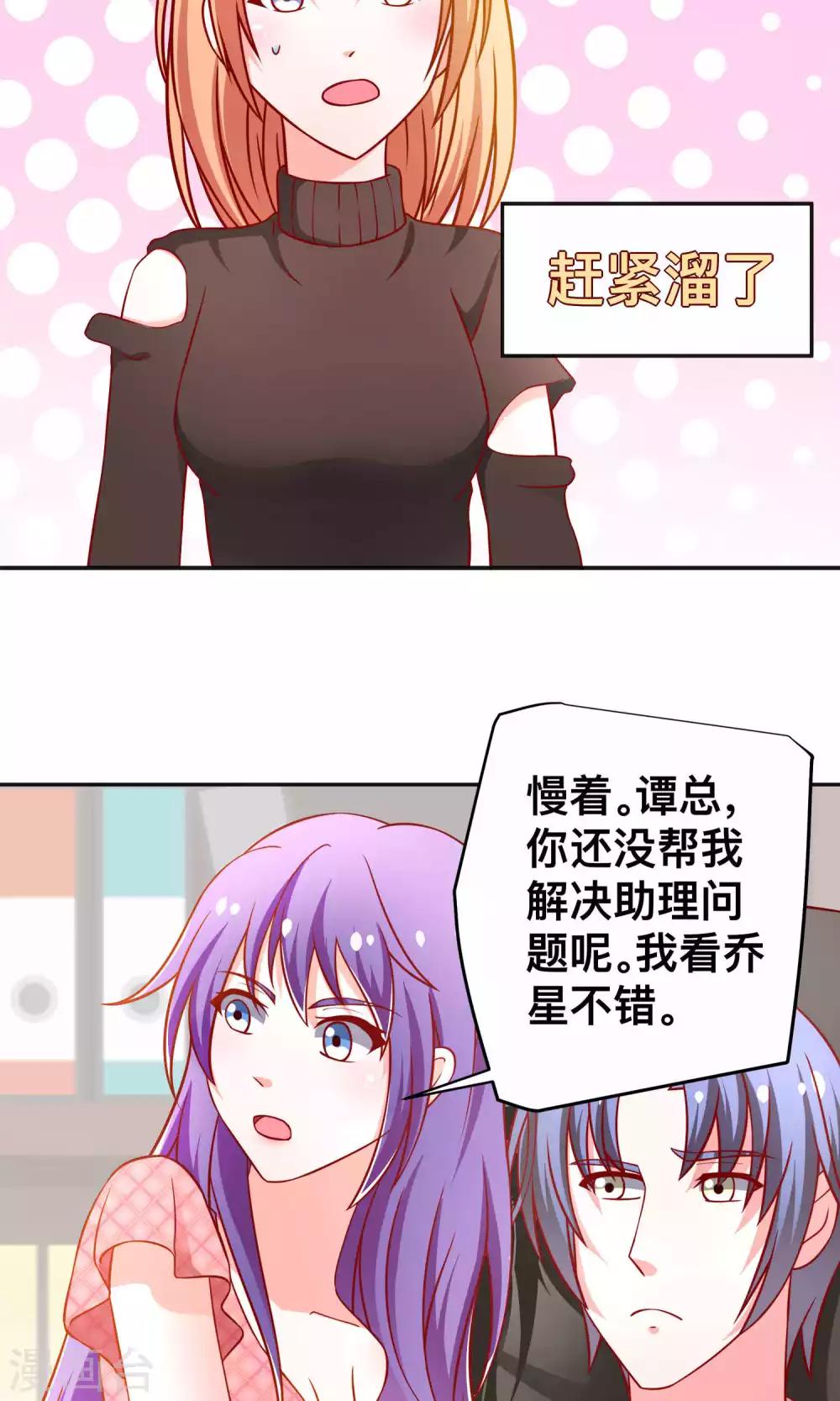 第35话-第35话