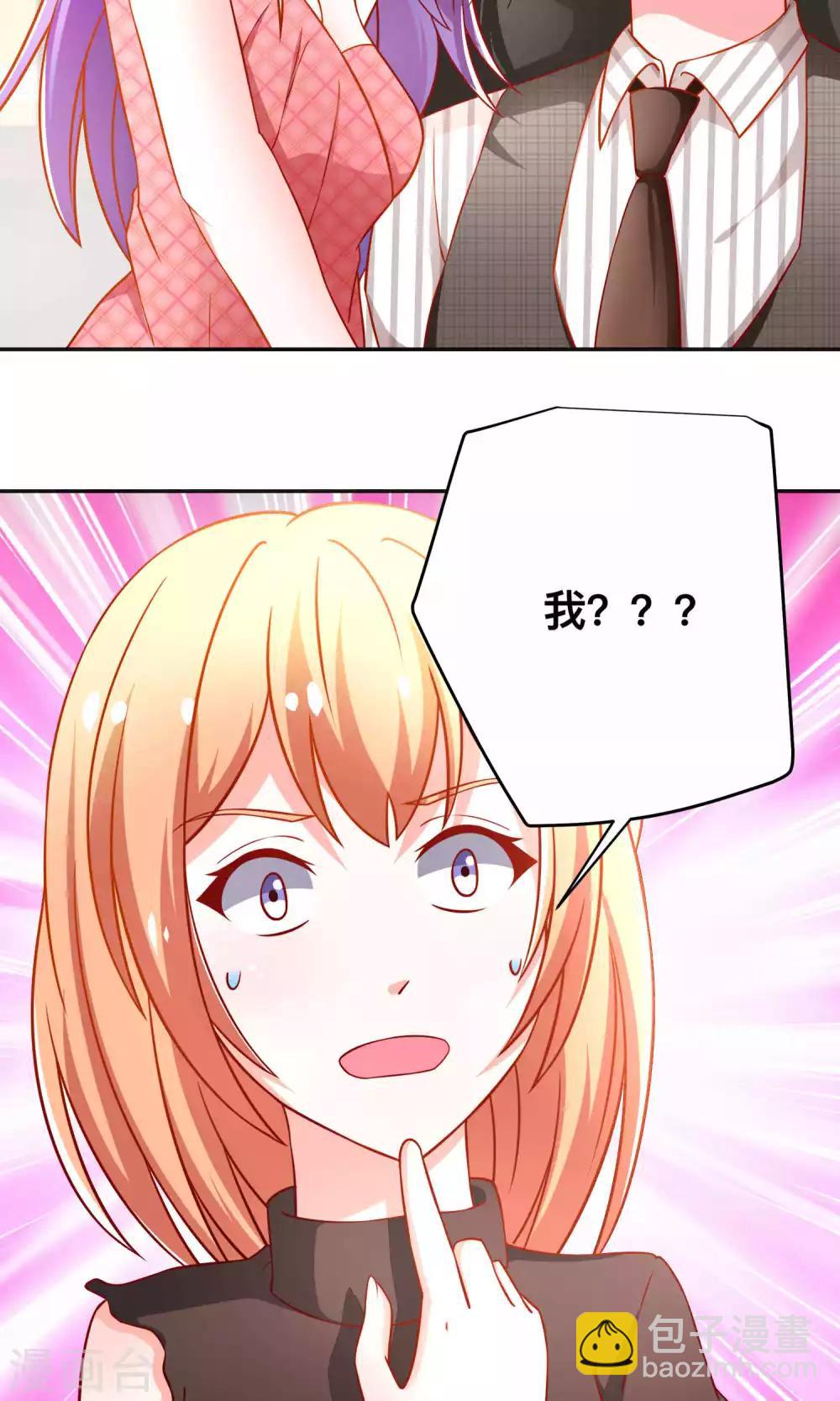 第35话-第35话