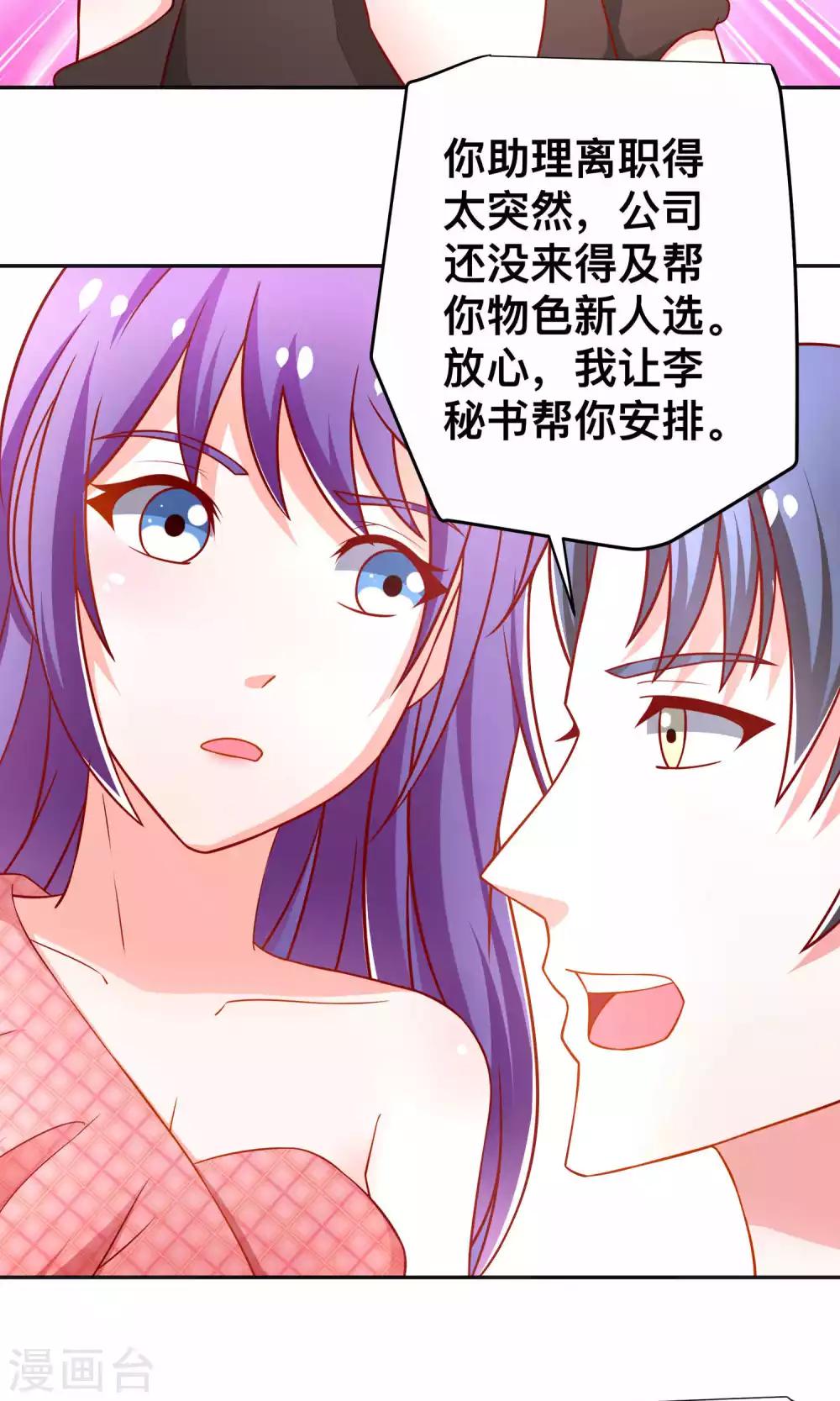 第35话-第35话