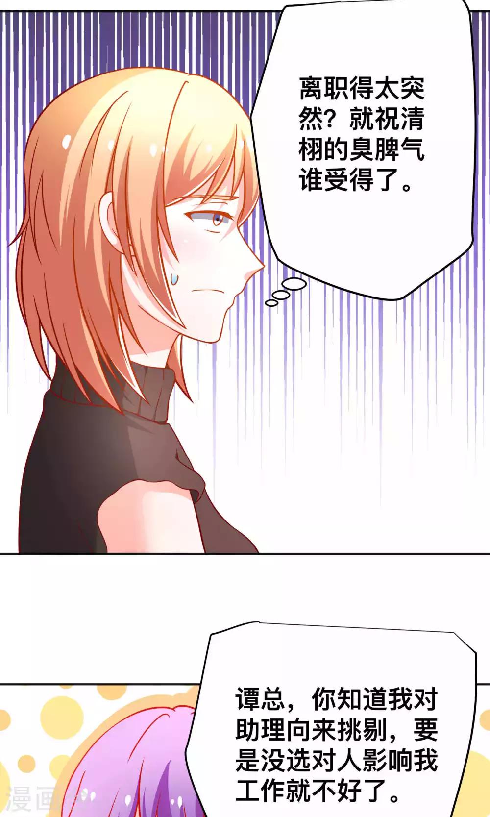 第35话-第35话