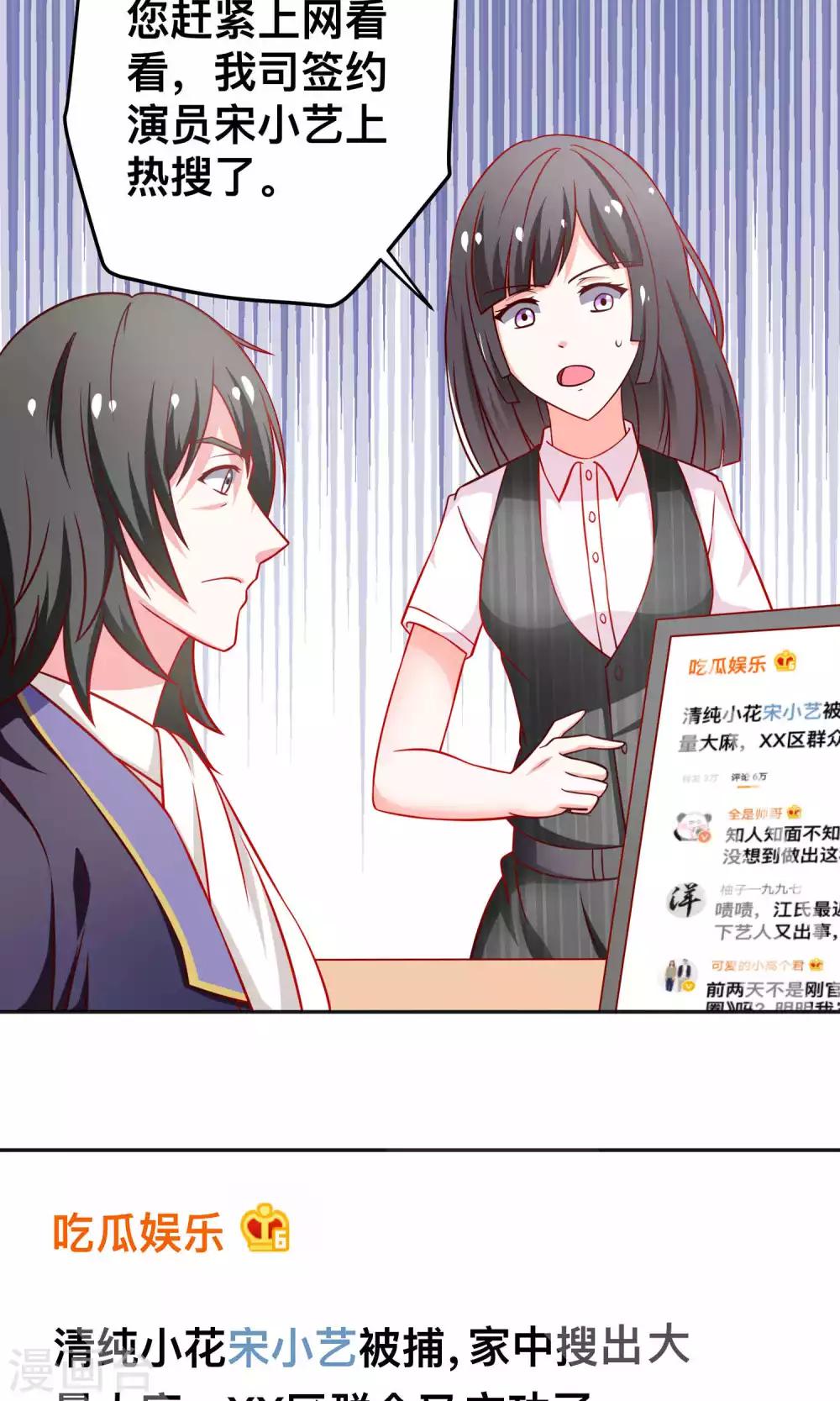 第35话-第35话