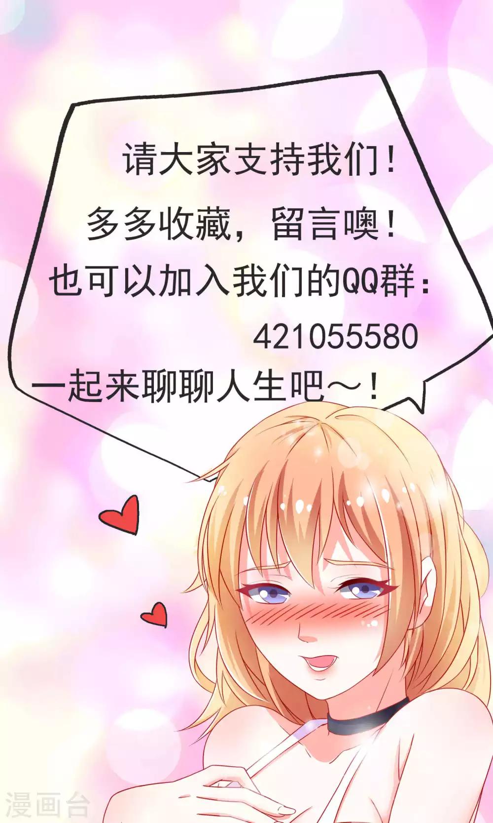 第35话-第35话