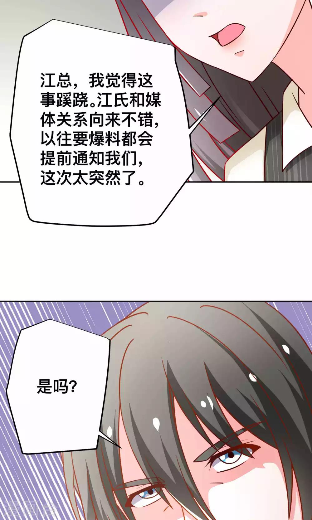 第35话-第35话