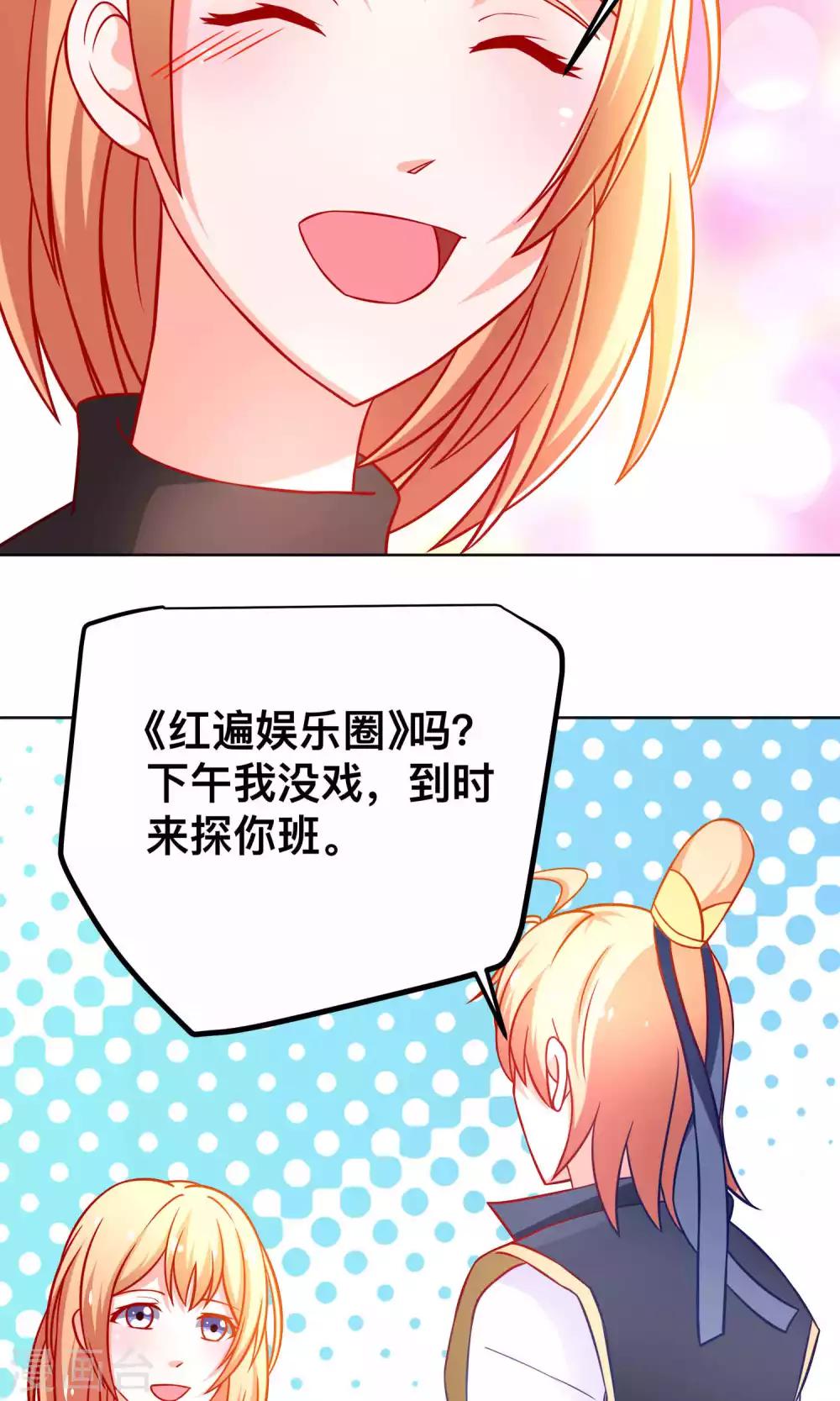 第37话 对戏-第37话