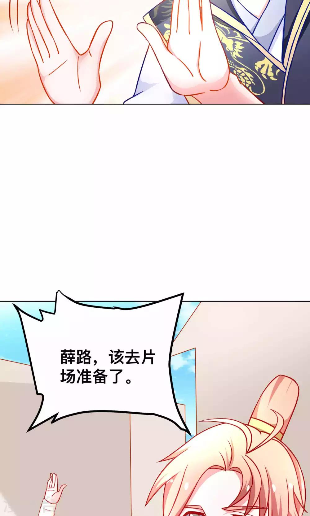 第37话 对戏-第37话