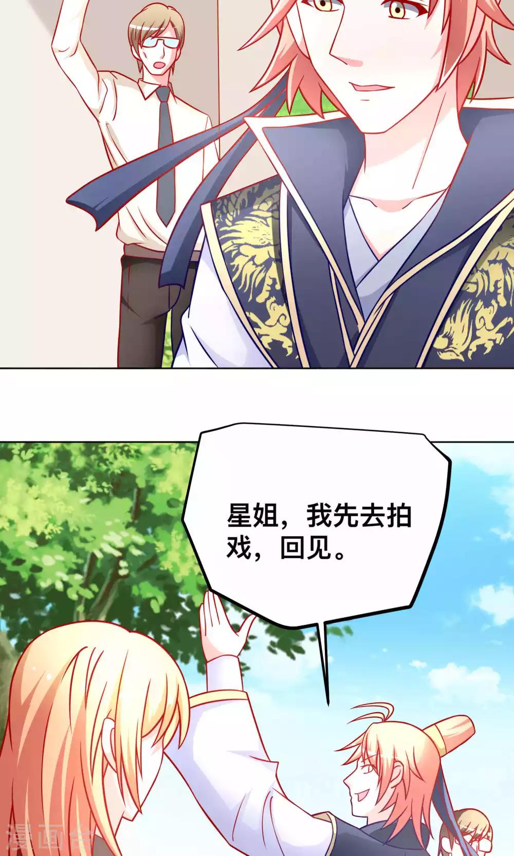 第37话 对戏-第37话