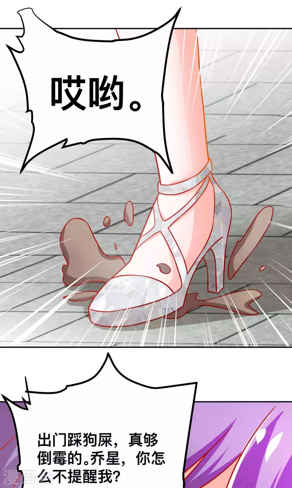 第37话 对戏-第37话