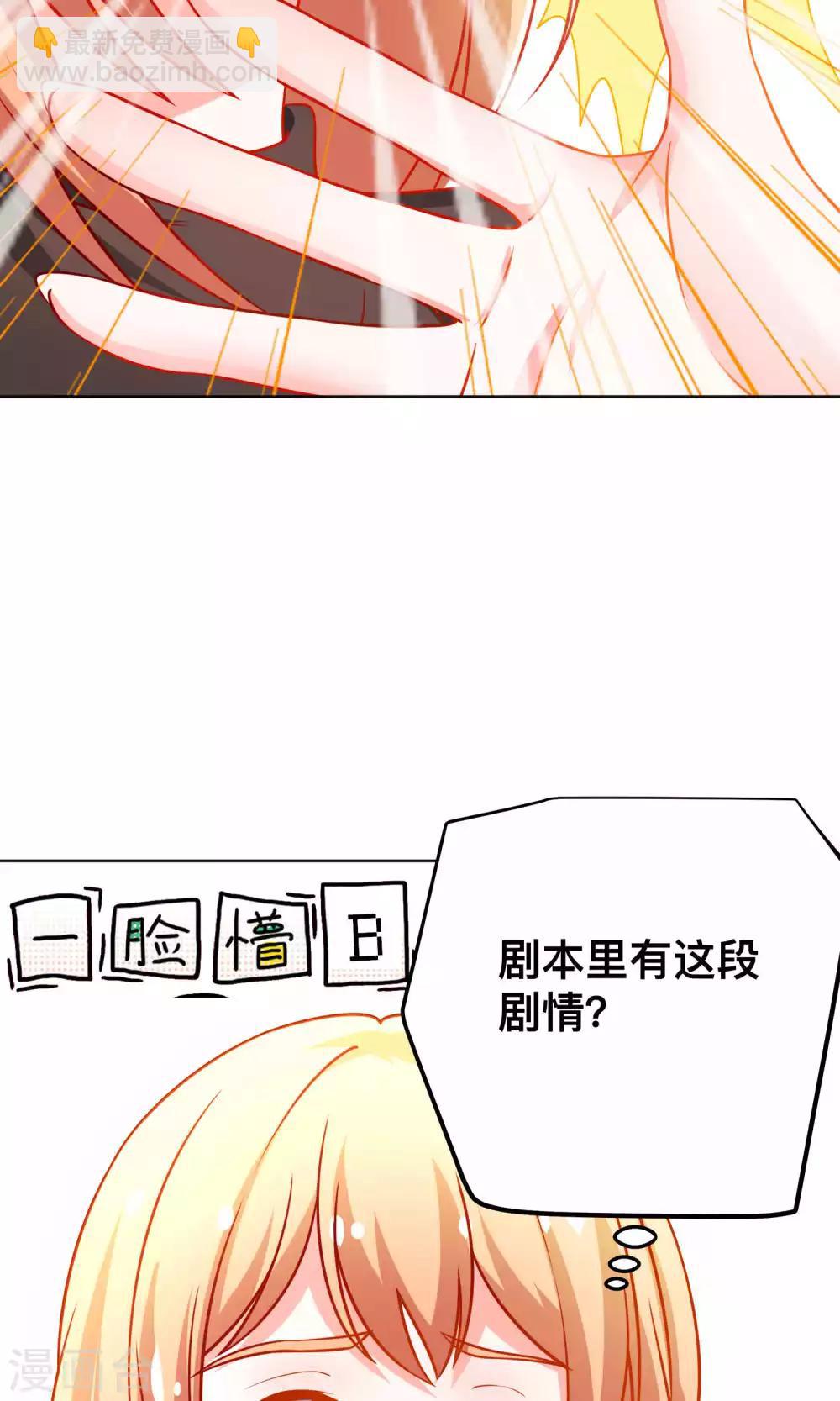第37话 对戏-第37话