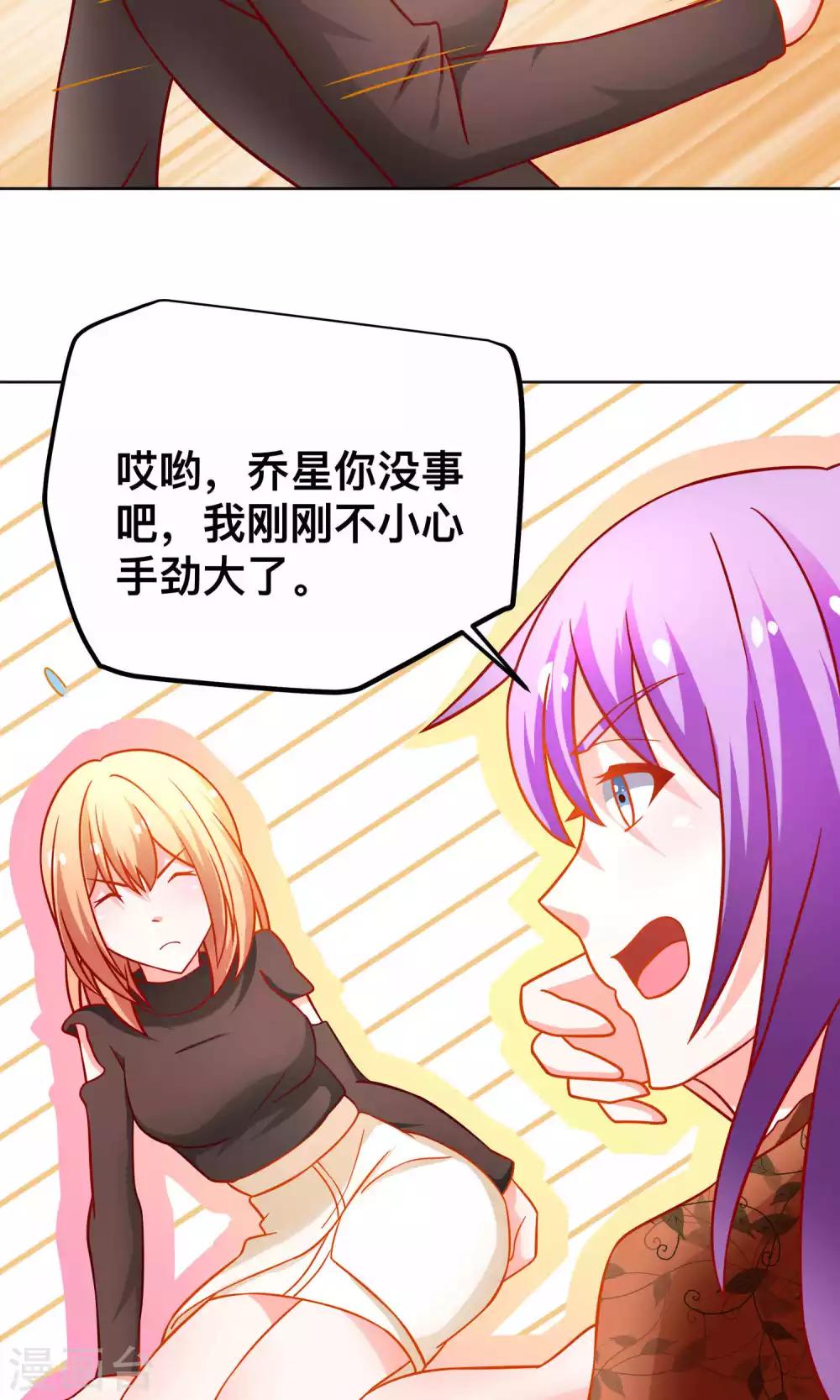 第37话 对戏-第37话