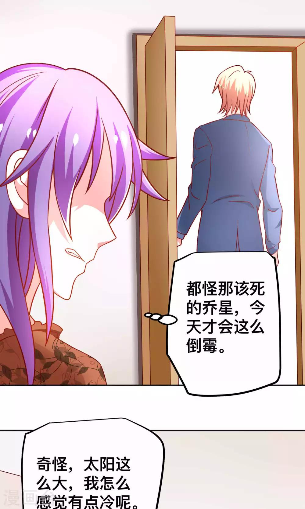 第37话 对戏-第37话