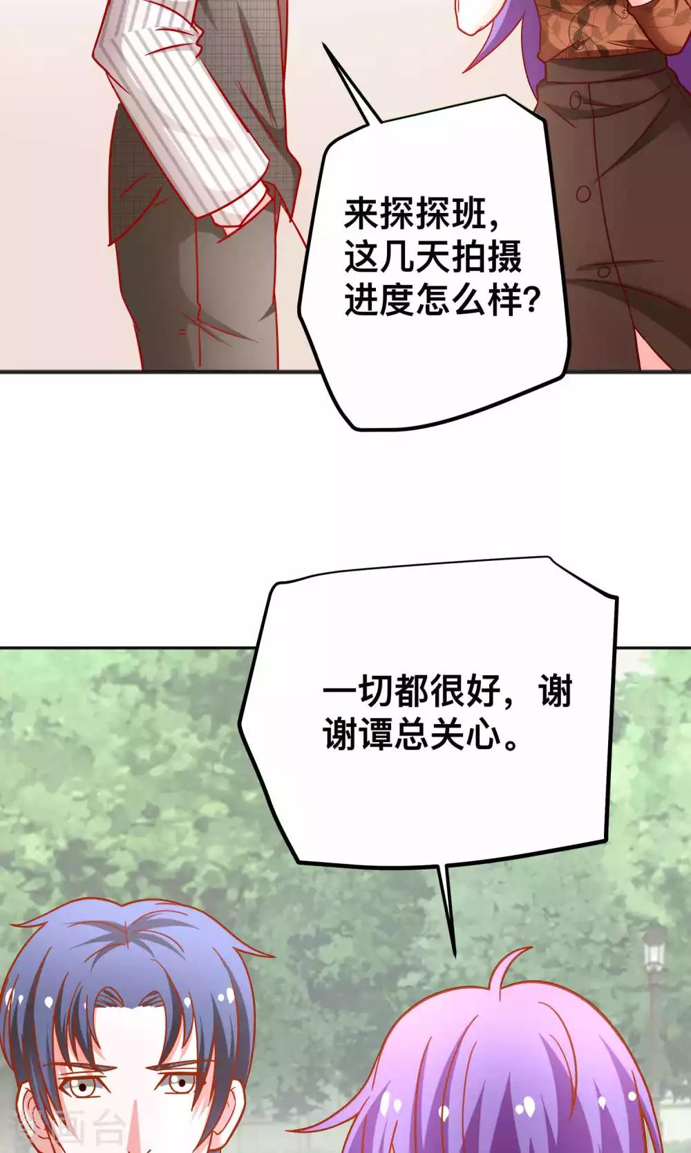 第39话 争风吃醋-第39话